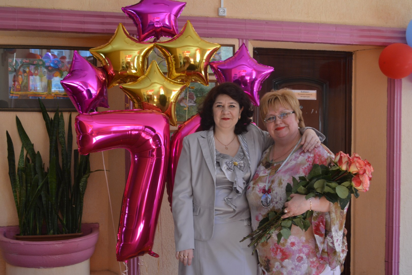 Юбилей школы! 70 лет!
