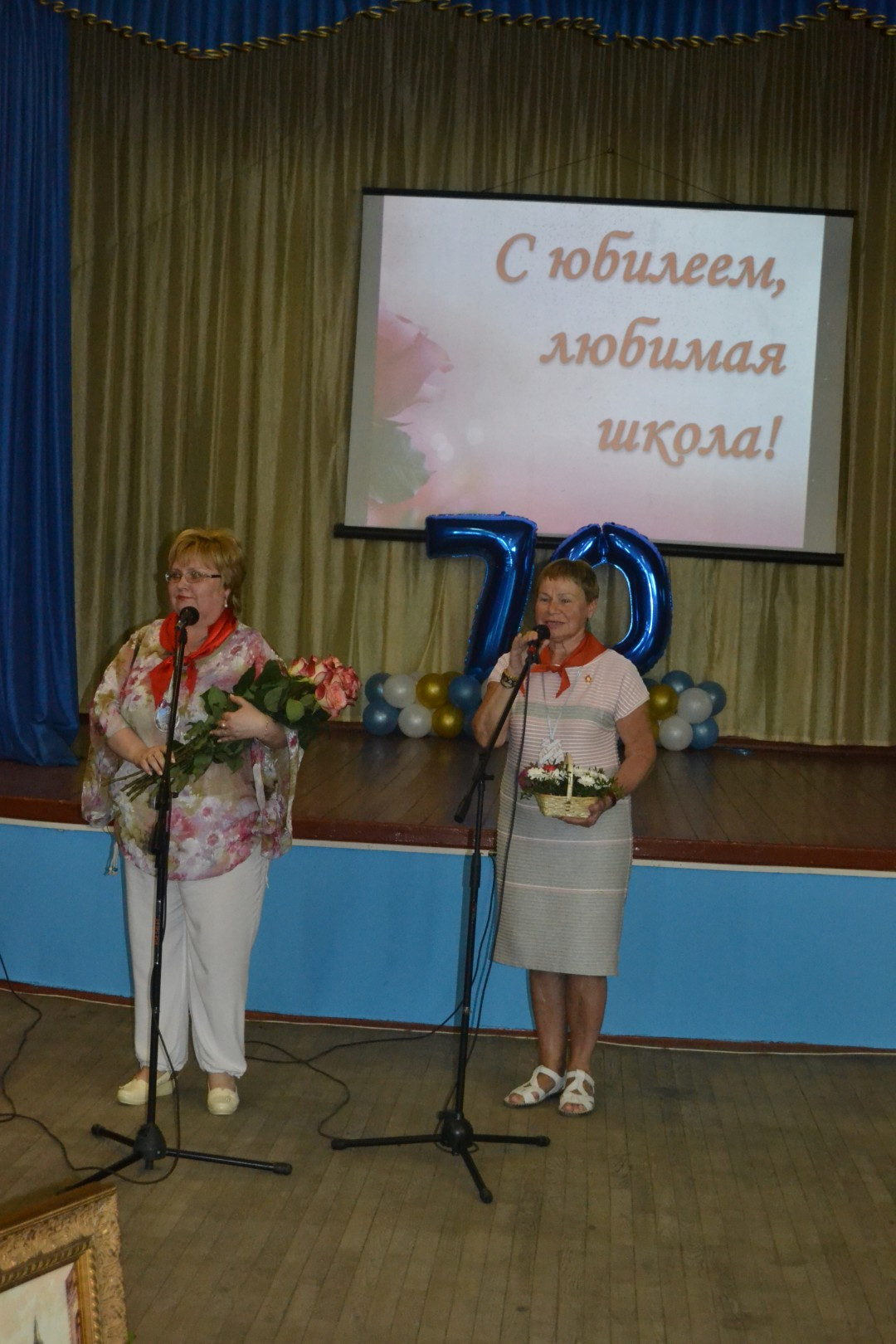 Юбилей школы! 70 лет!
