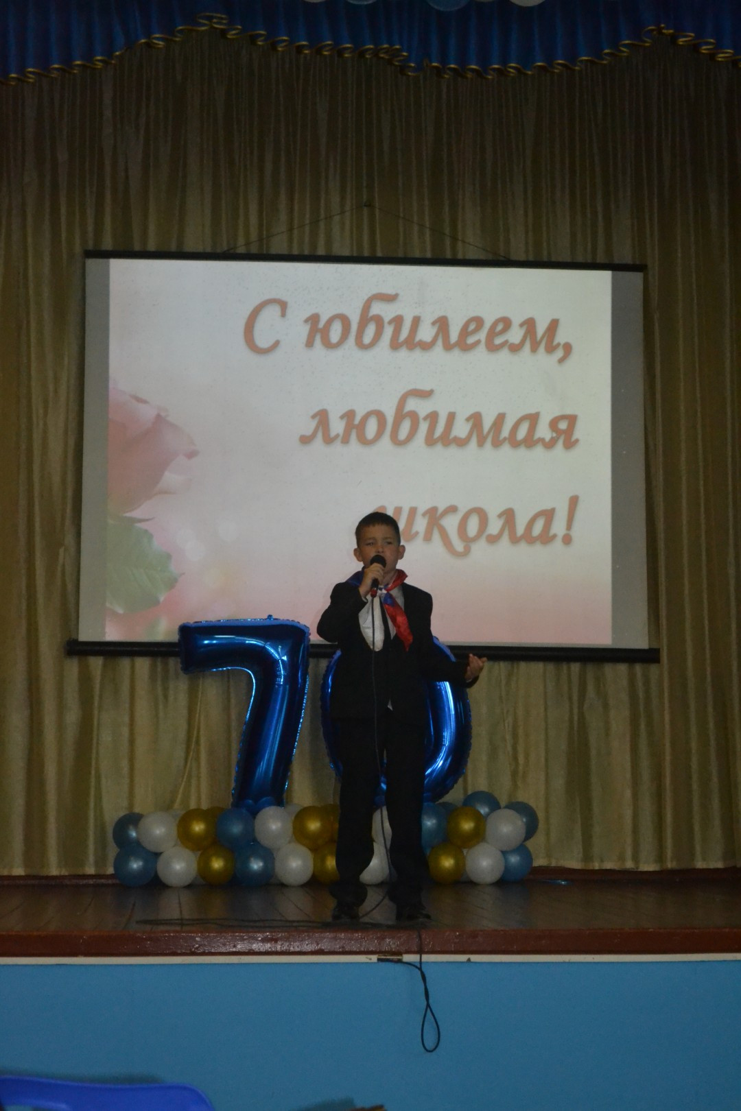 Юбилей школы! 70 лет!