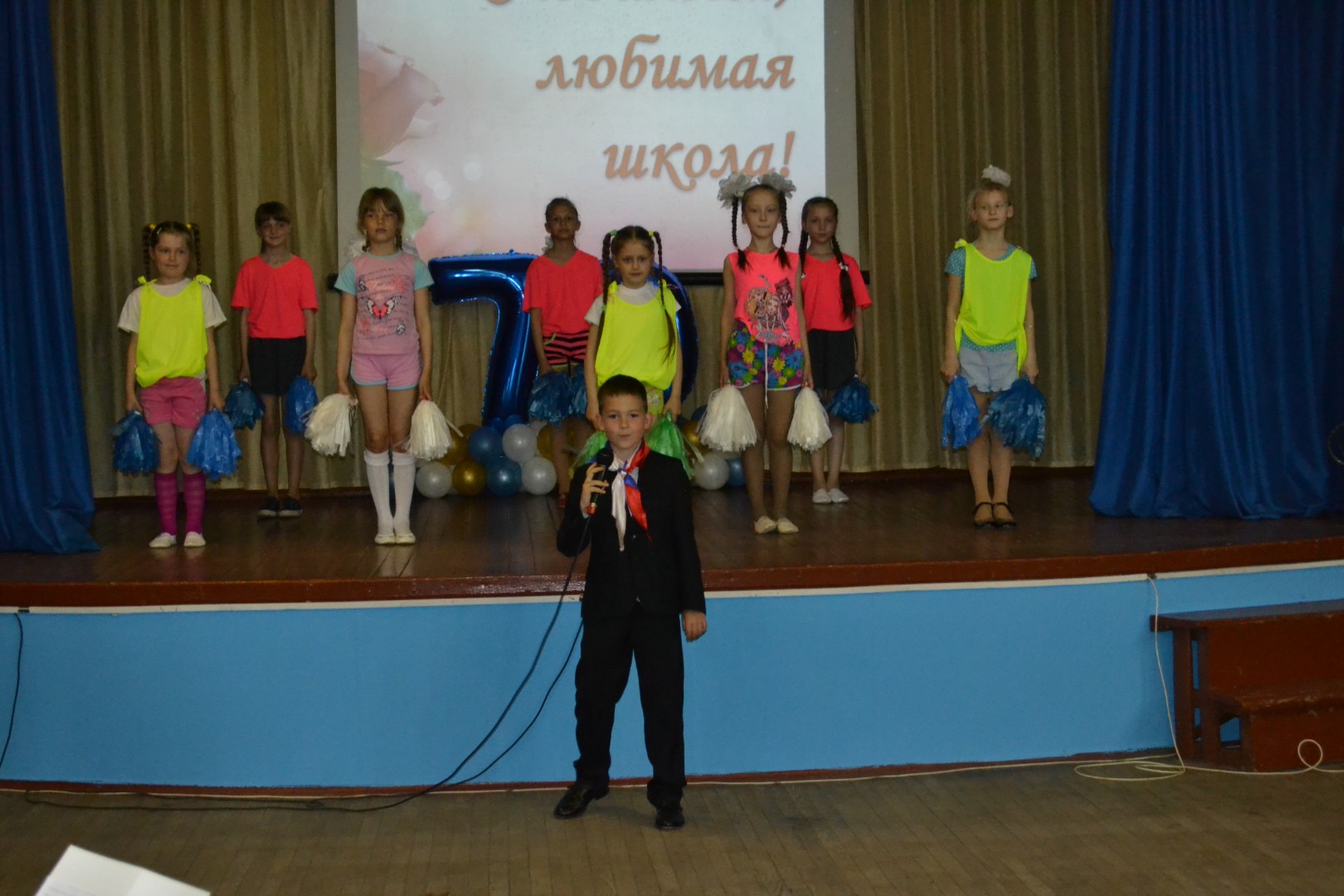 Юбилей школы! 70 лет!