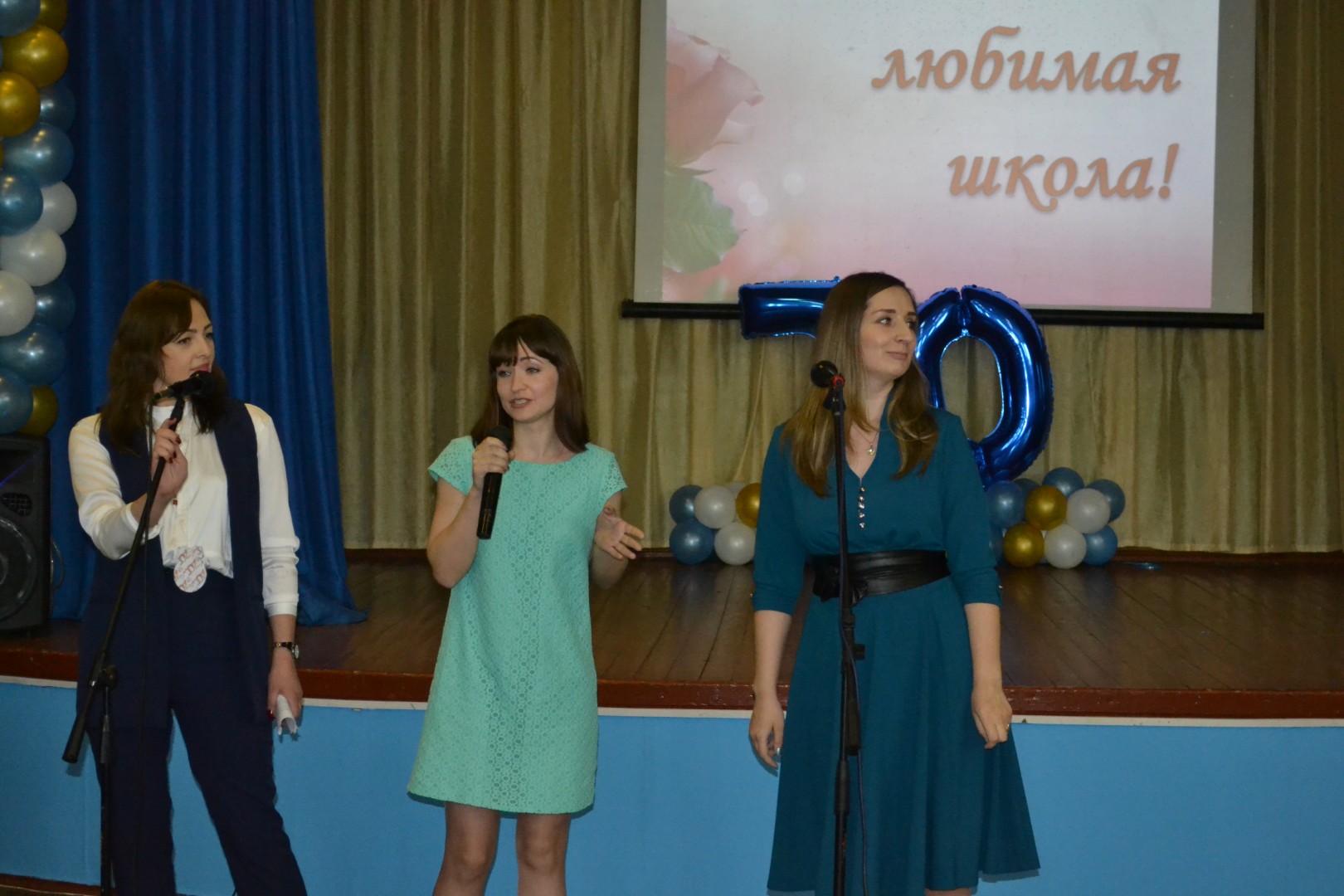 Юбилей школы! 70 лет!