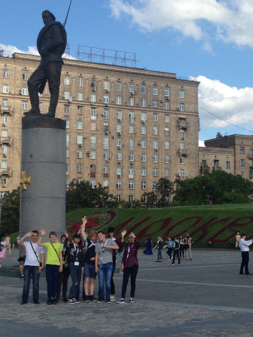 «Мы – Россияне»
