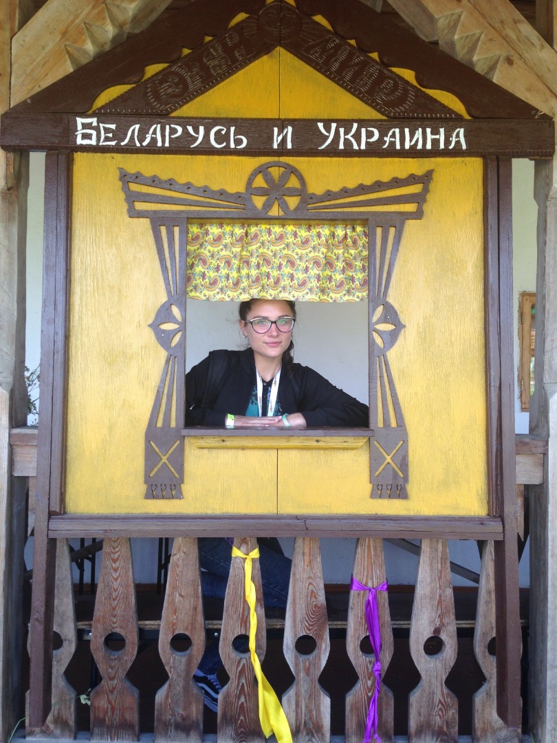 «Мы – Россияне»