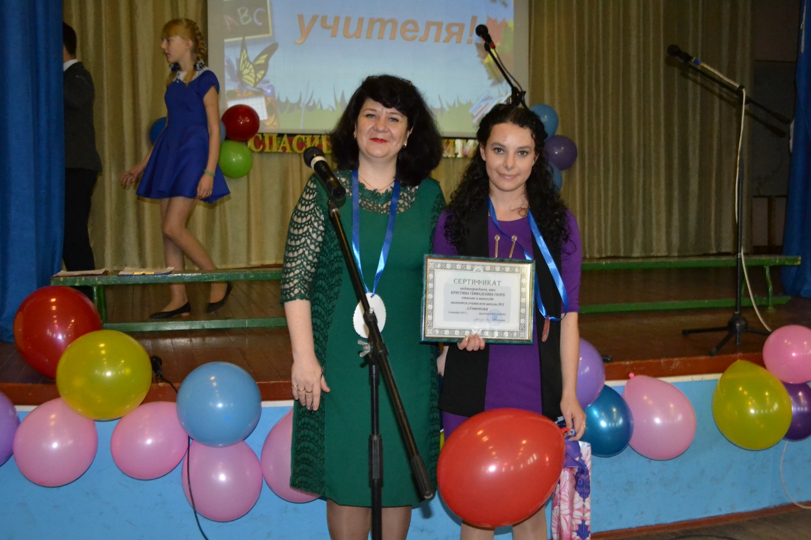 Ученики поздравили своих любимых учителей