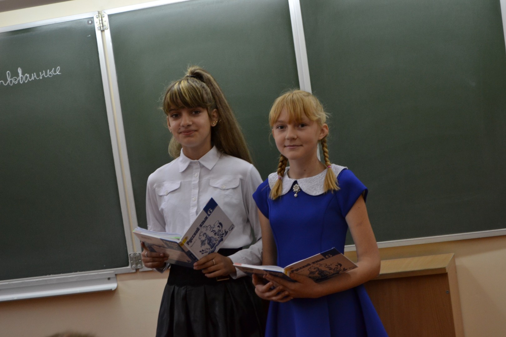 День самоуправления
