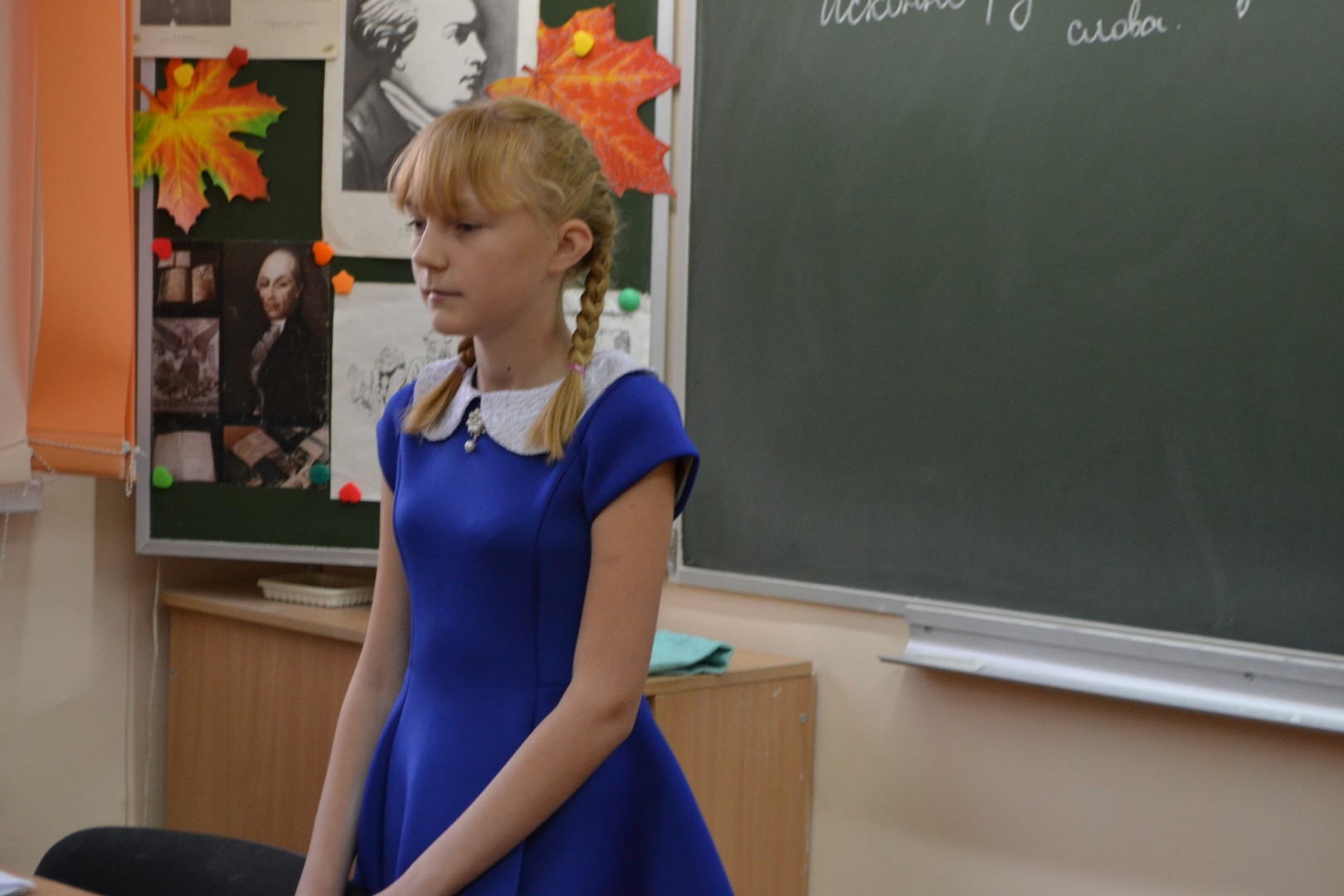 День самоуправления