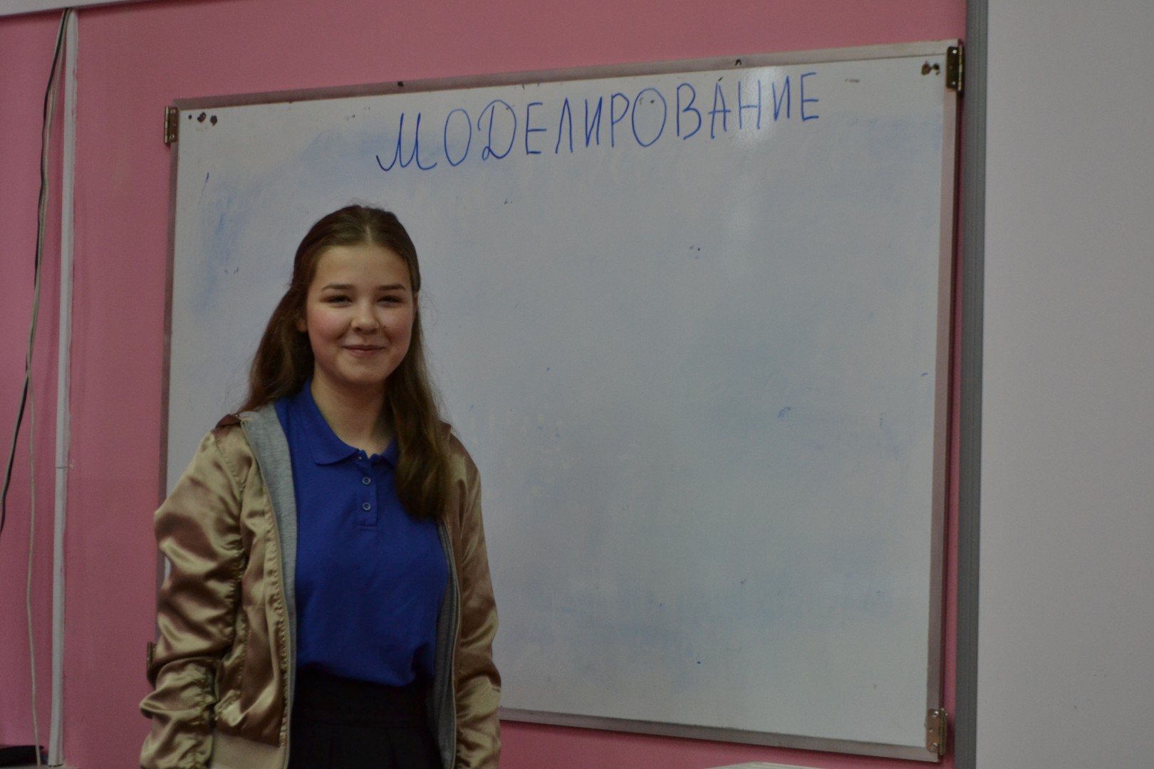 День самоуправления