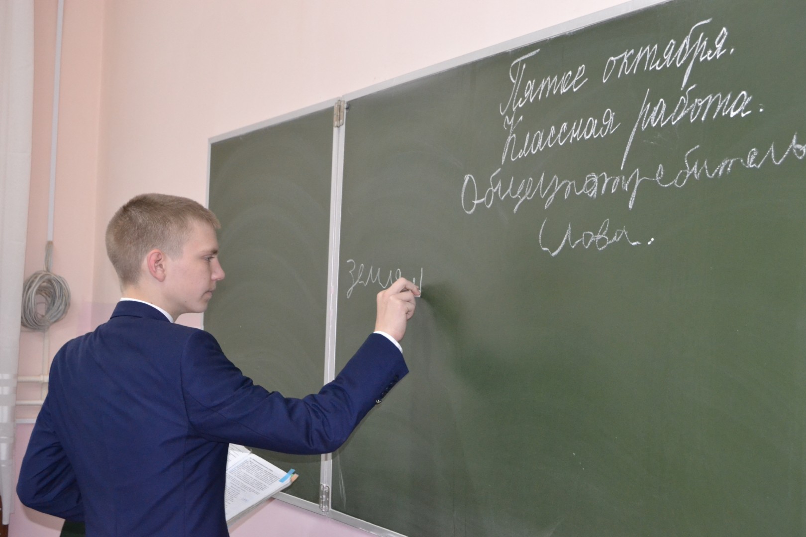 День самоуправления