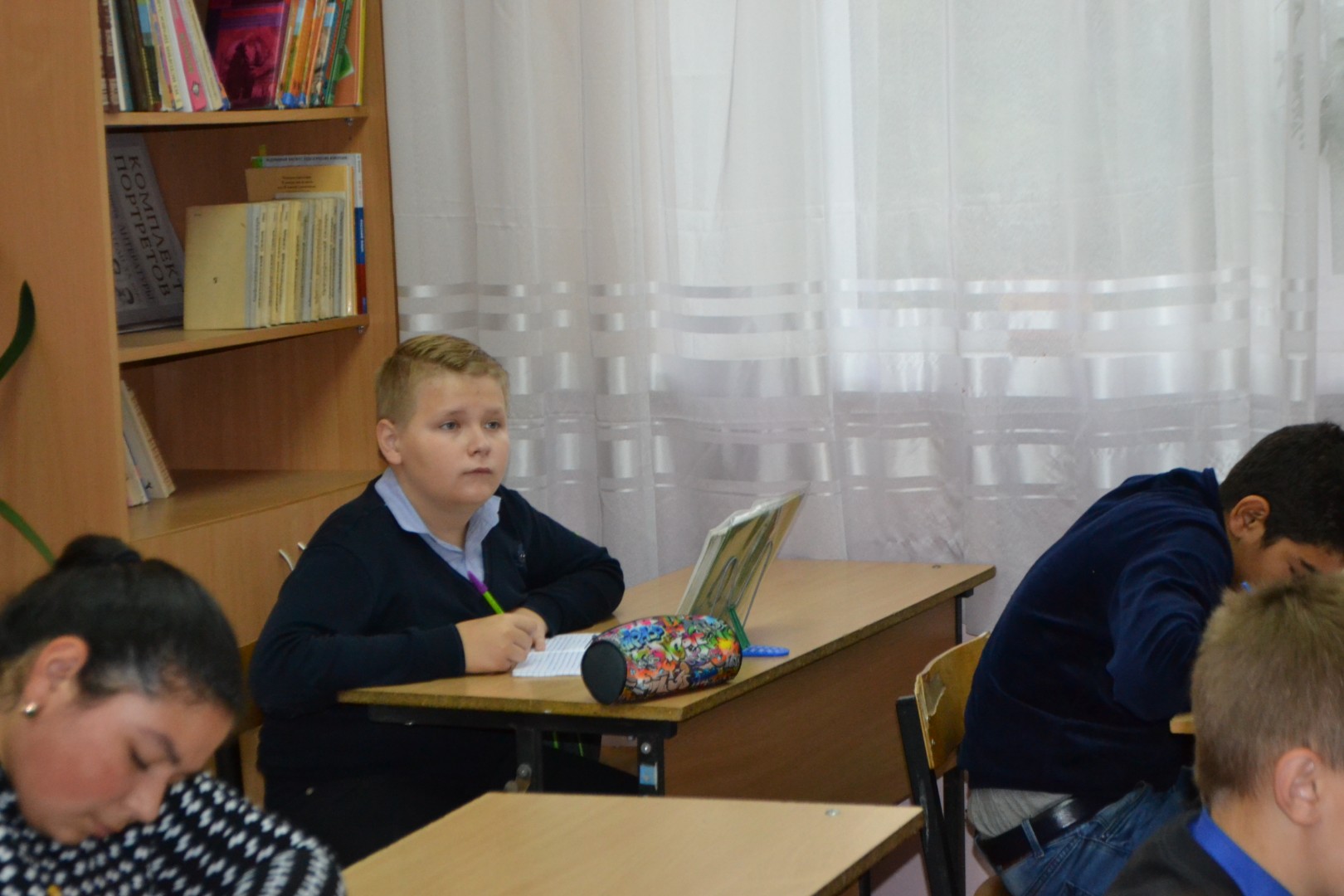 День самоуправления