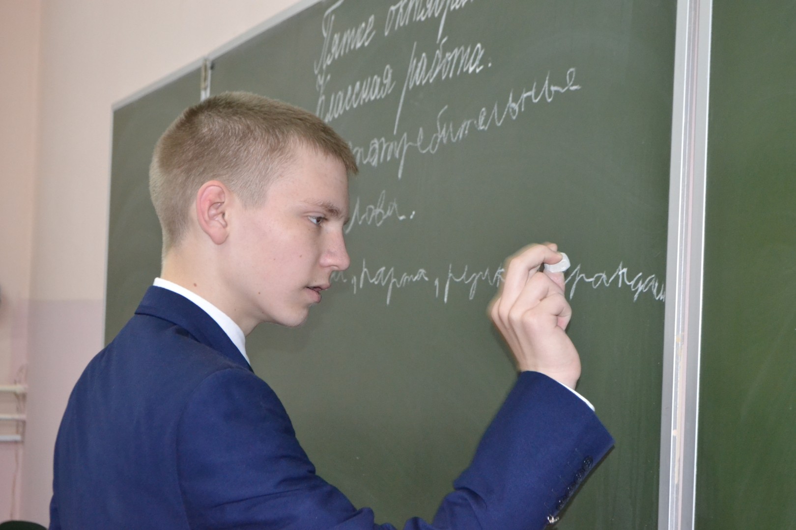 День самоуправления