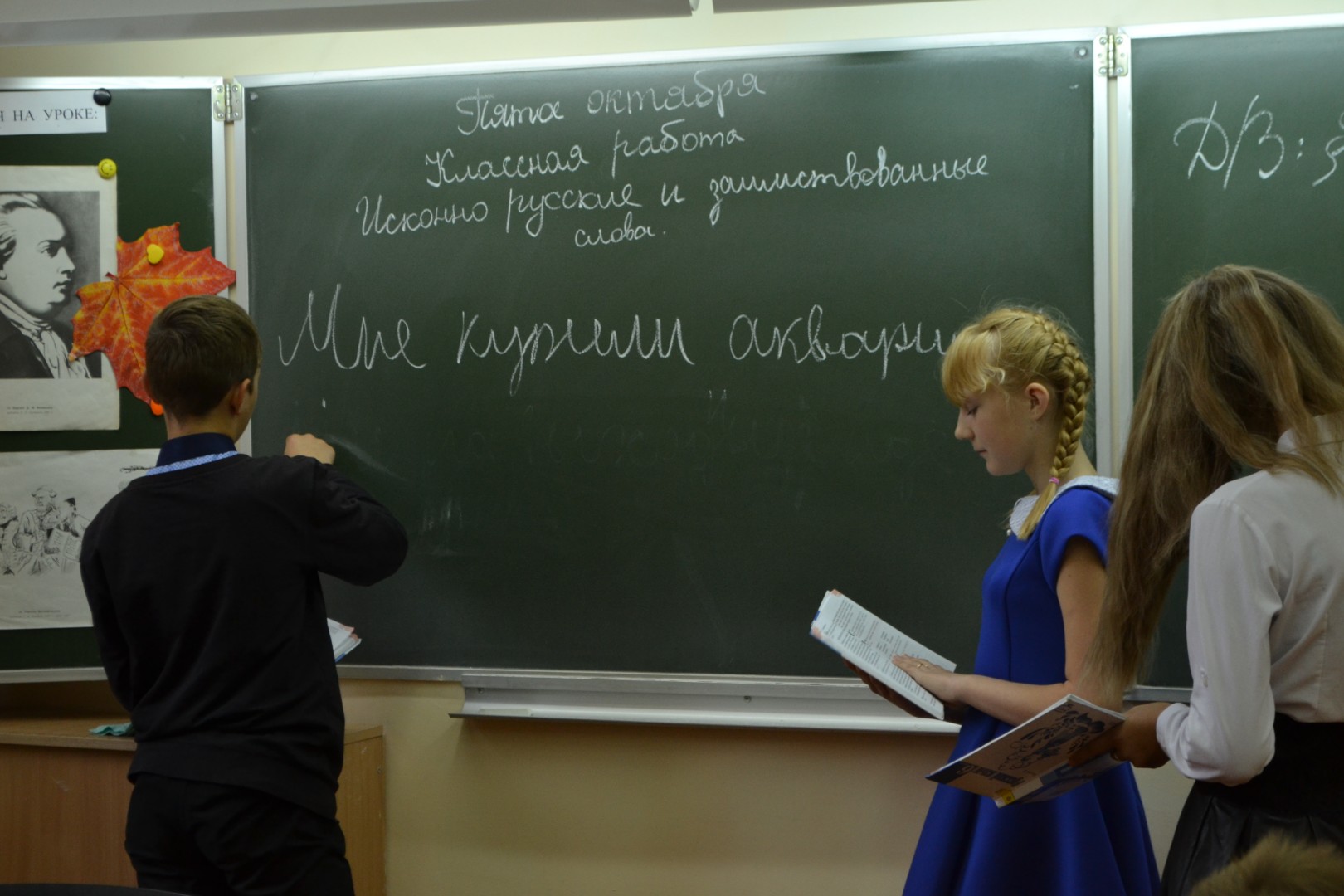 День самоуправления