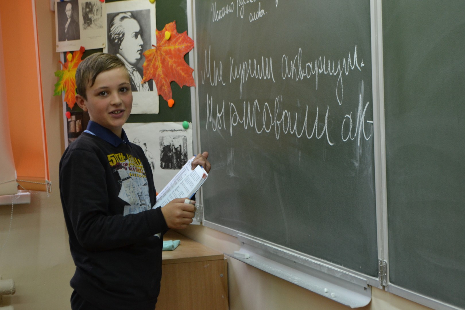 День самоуправления