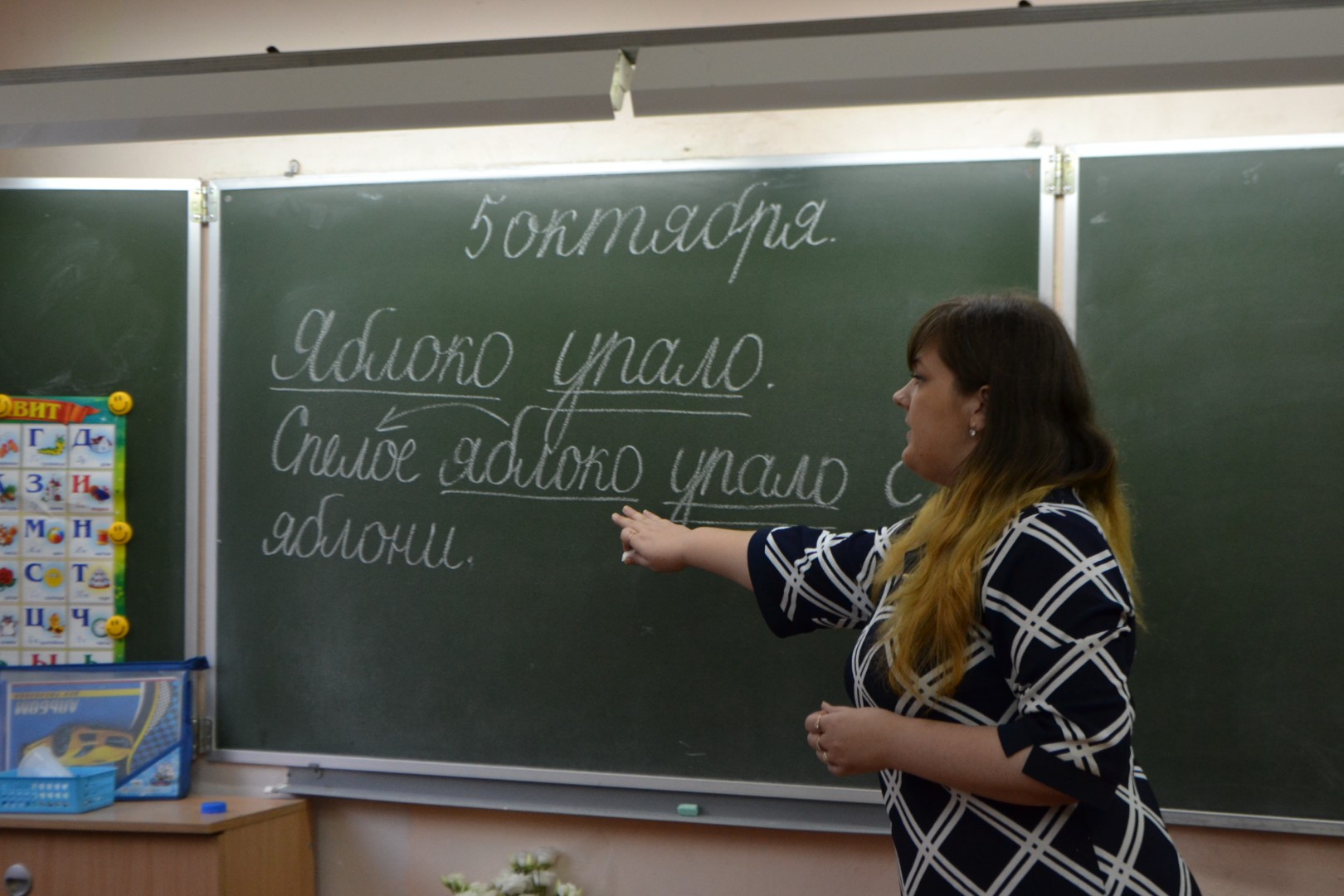 День самоуправления
