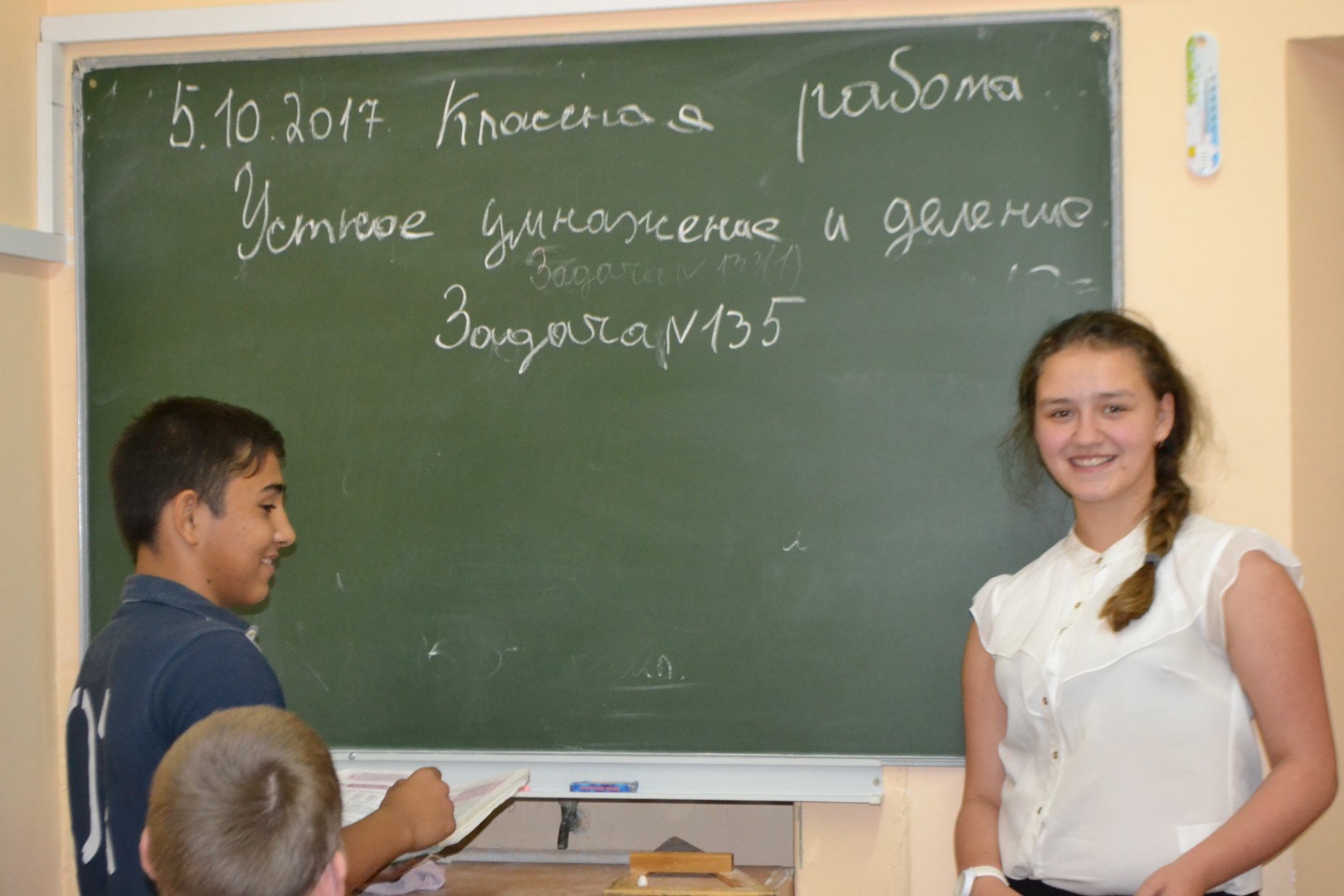 День самоуправления