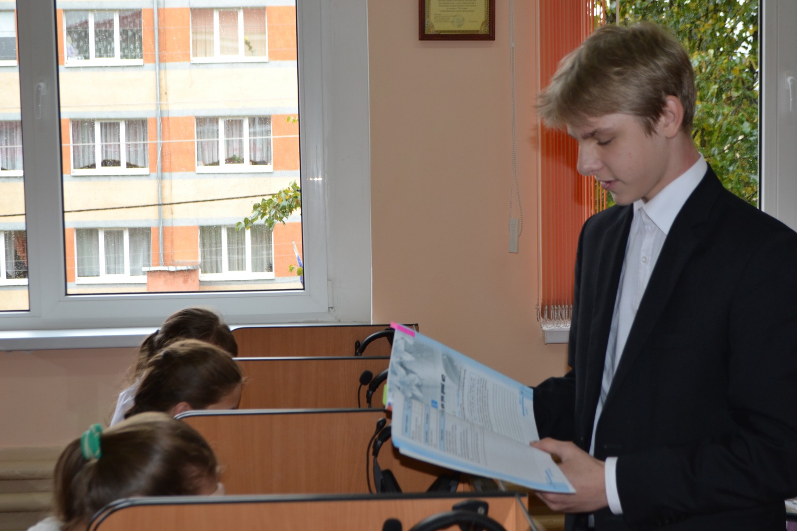 День самоуправления