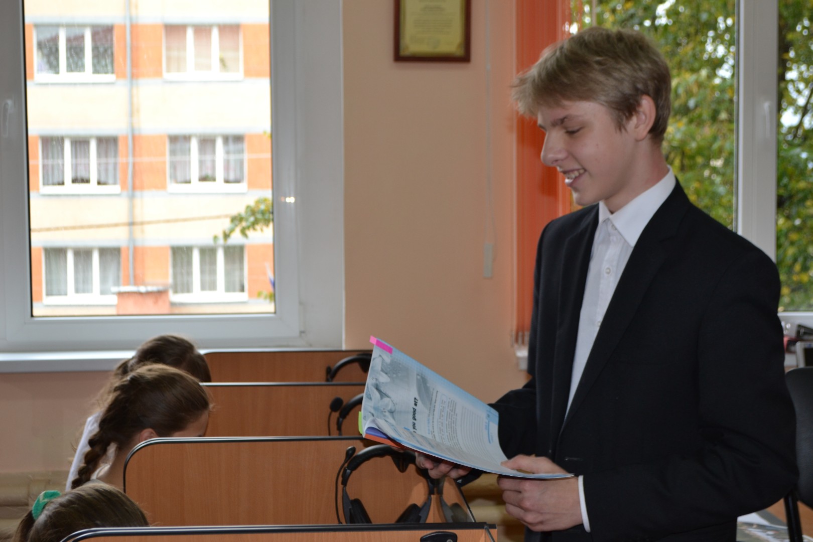 День самоуправления