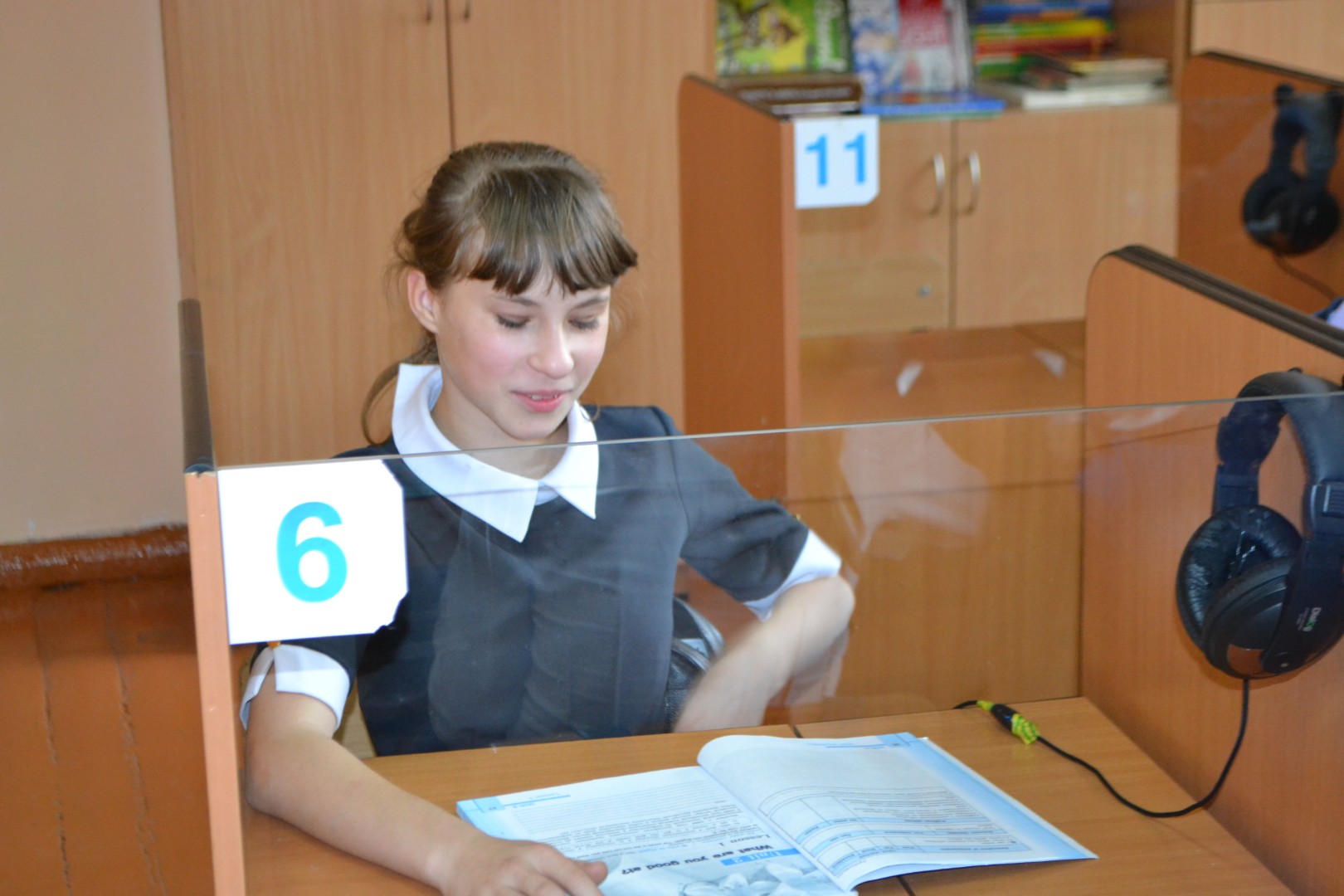 День самоуправления