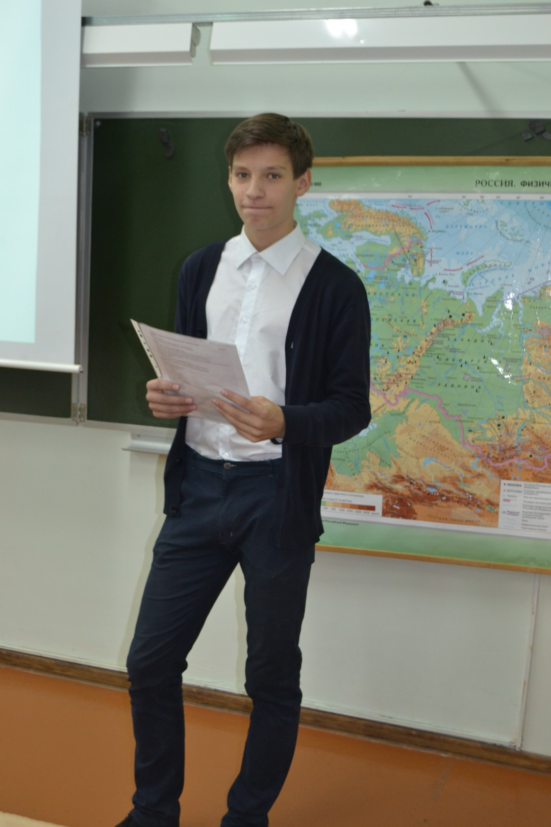 День самоуправления
