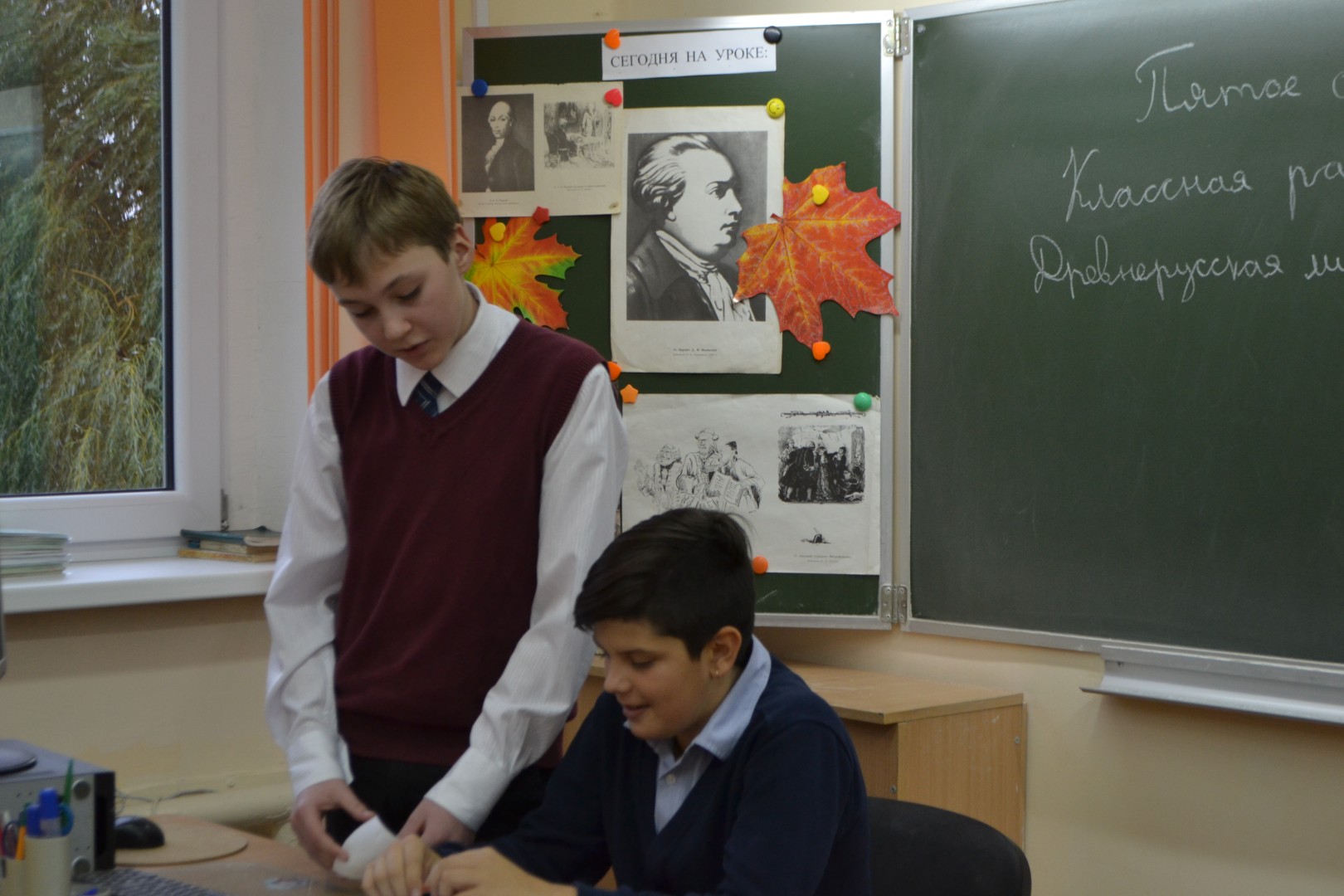 День самоуправления