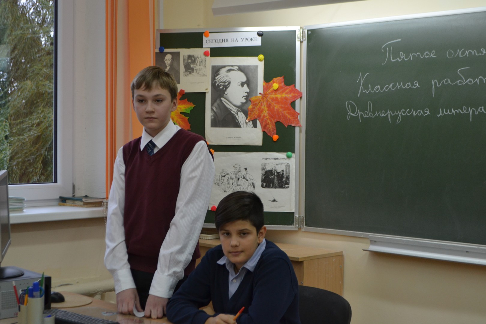 День самоуправления