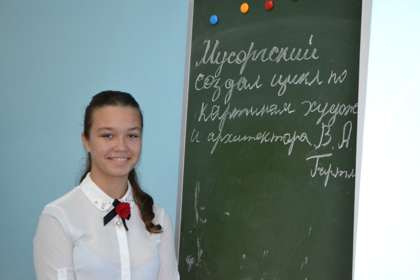 День самоуправления