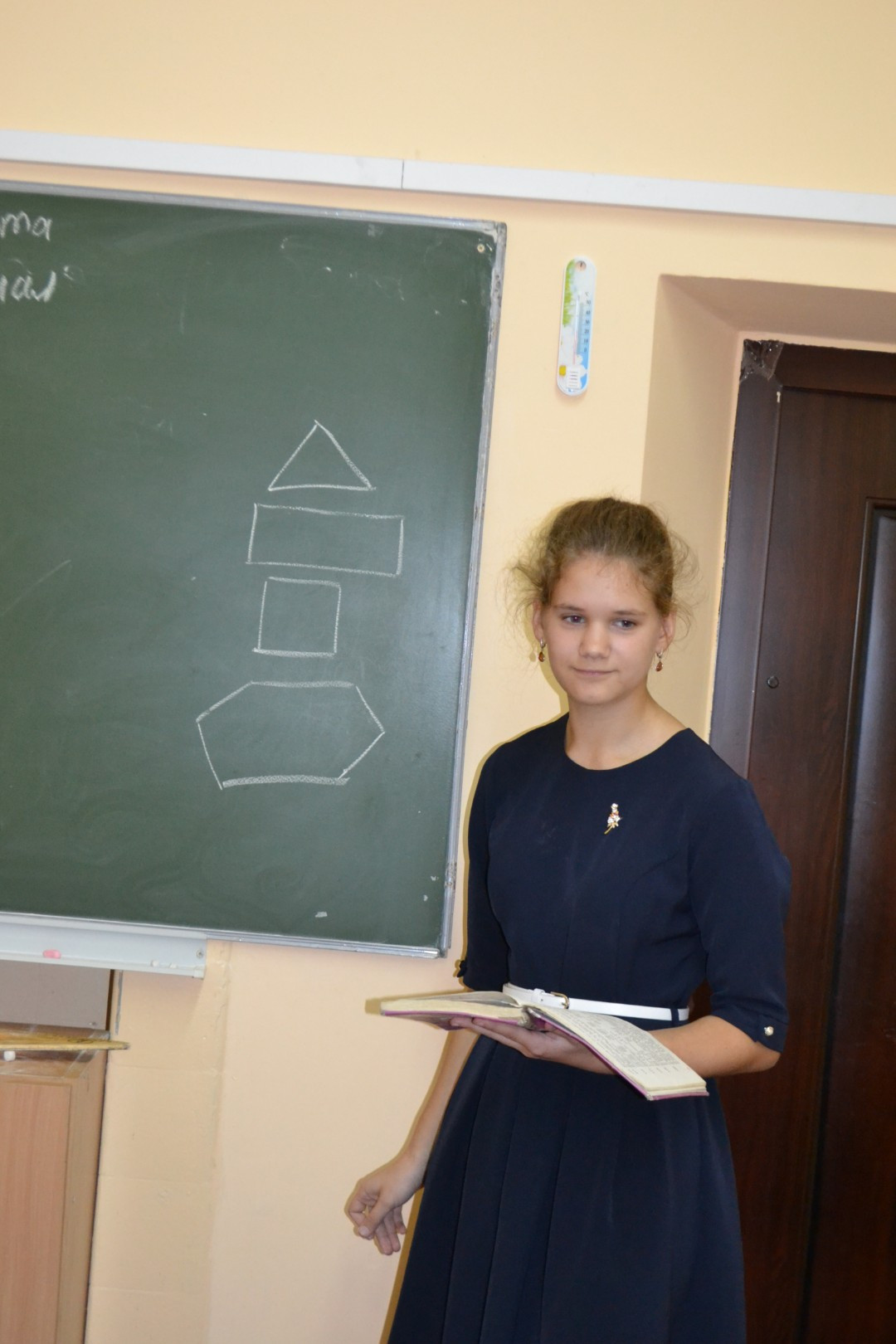 День самоуправления