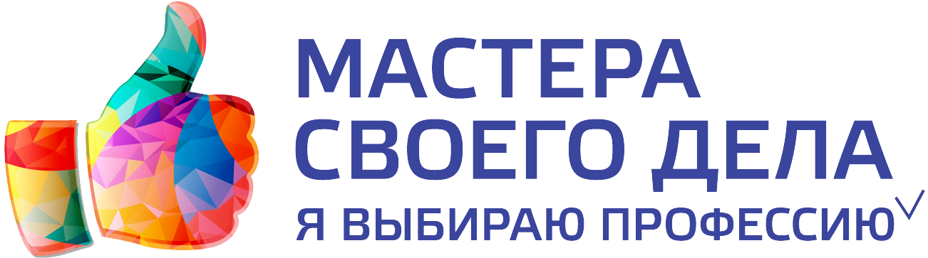 Прими участие! Всероссийская акция-флешмоб "Мастер своего дела"