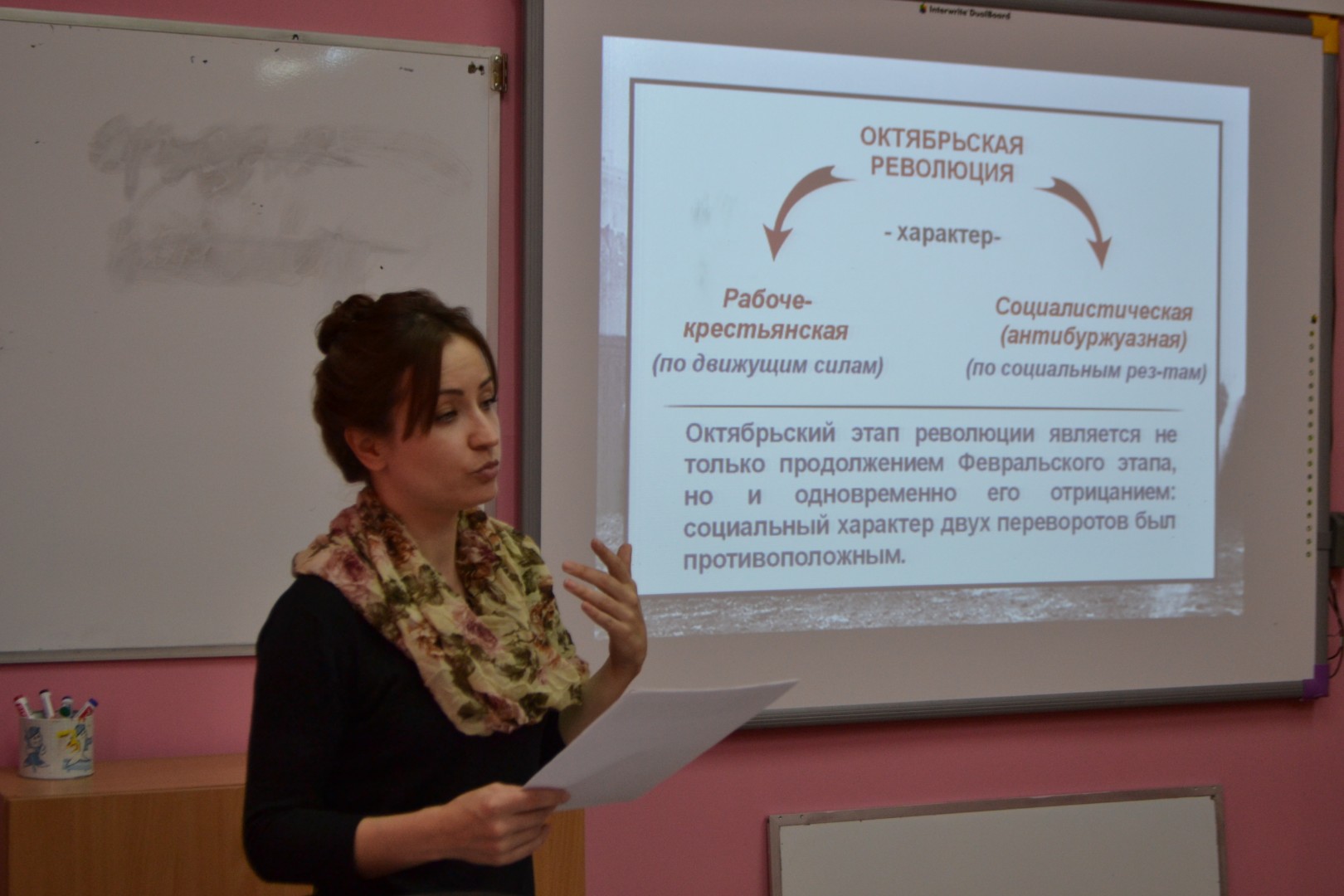100-летие Великой октябрьской революции