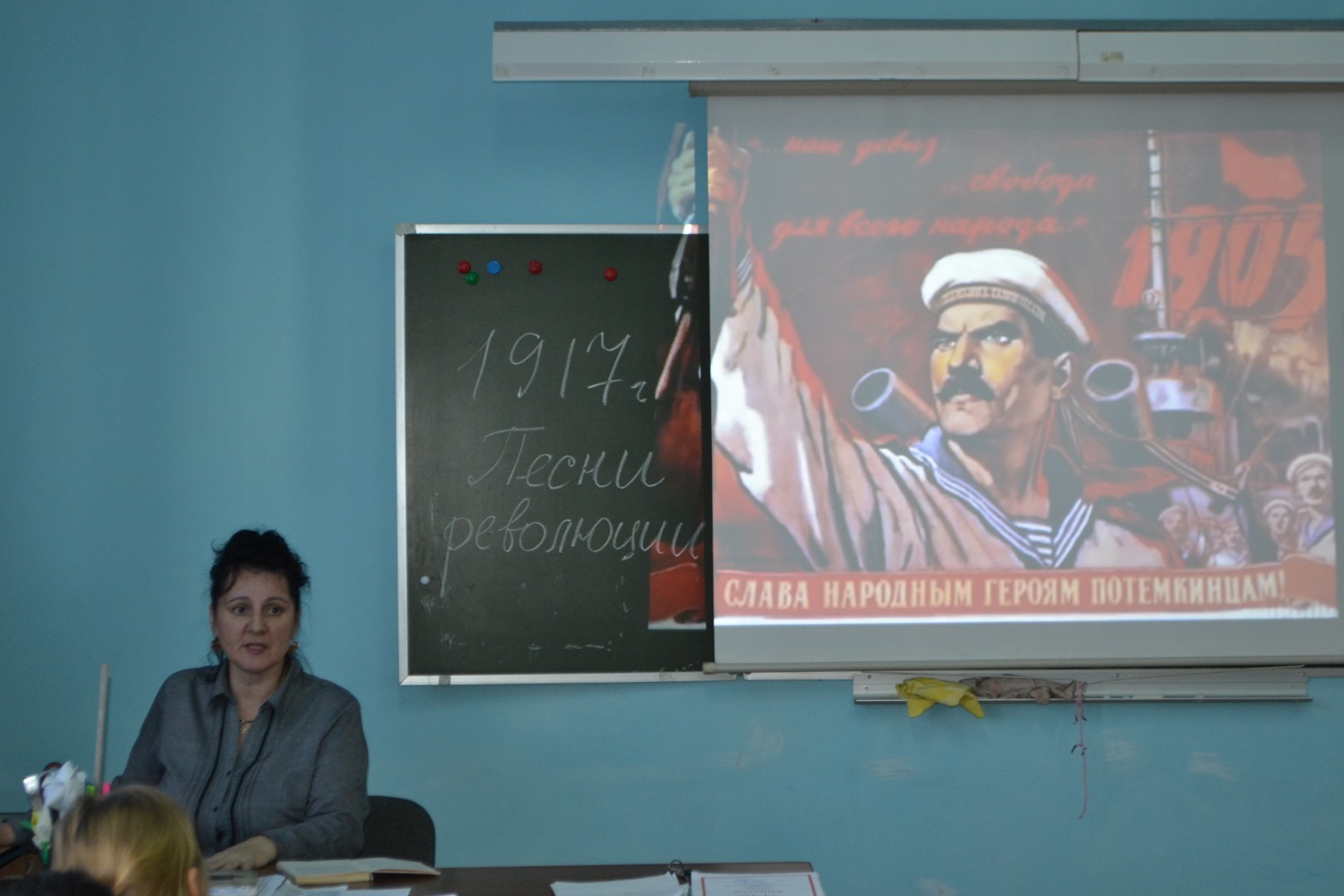 100-летие Великой октябрьской революции