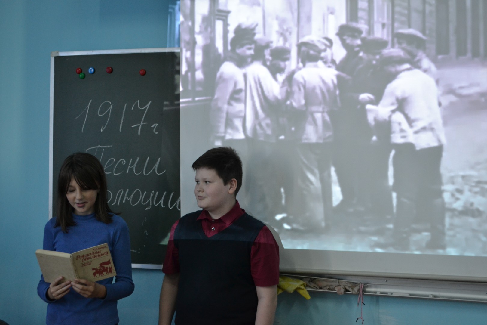 100-летие Великой октябрьской революции