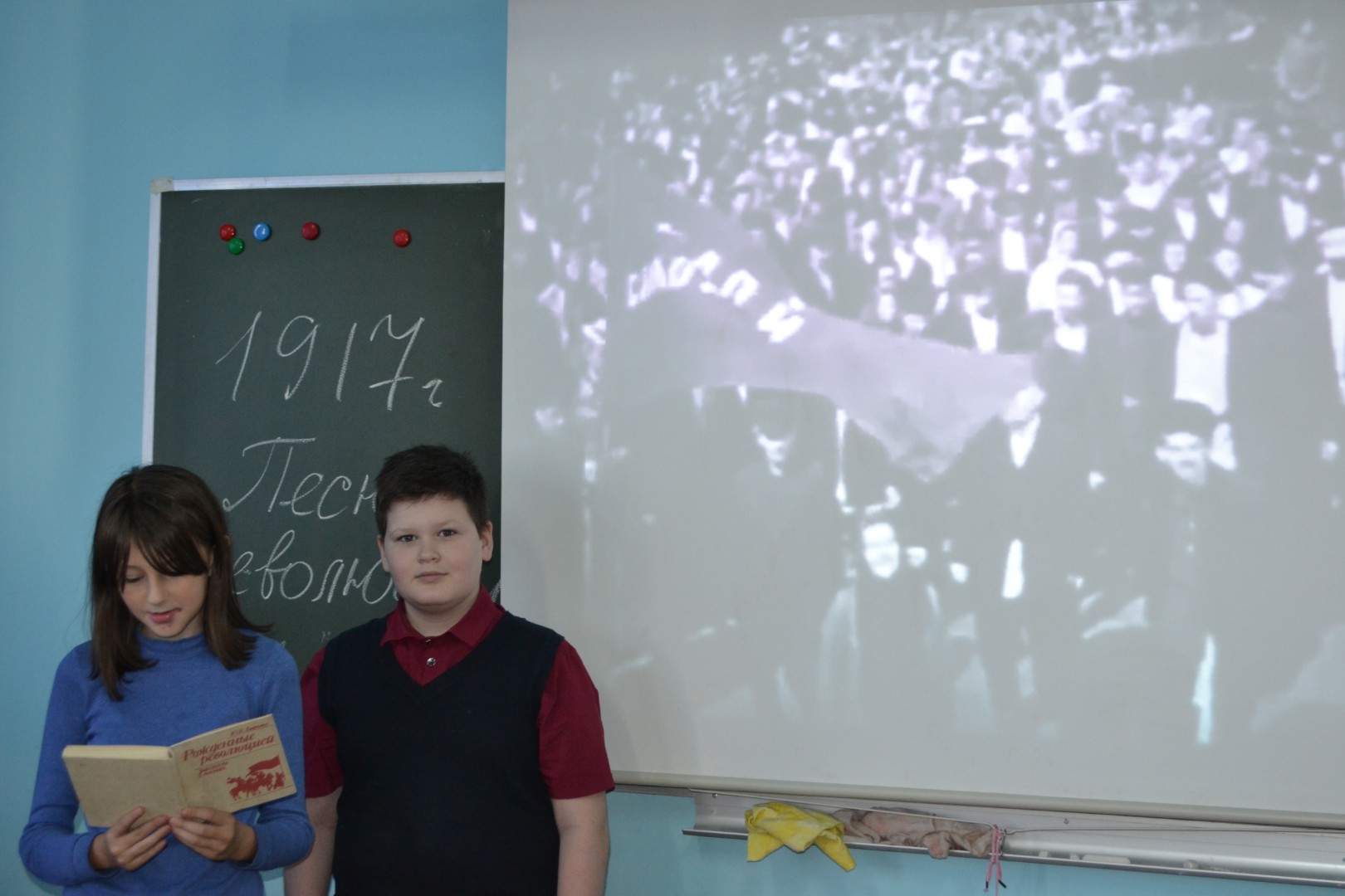 100-летие Великой октябрьской революции