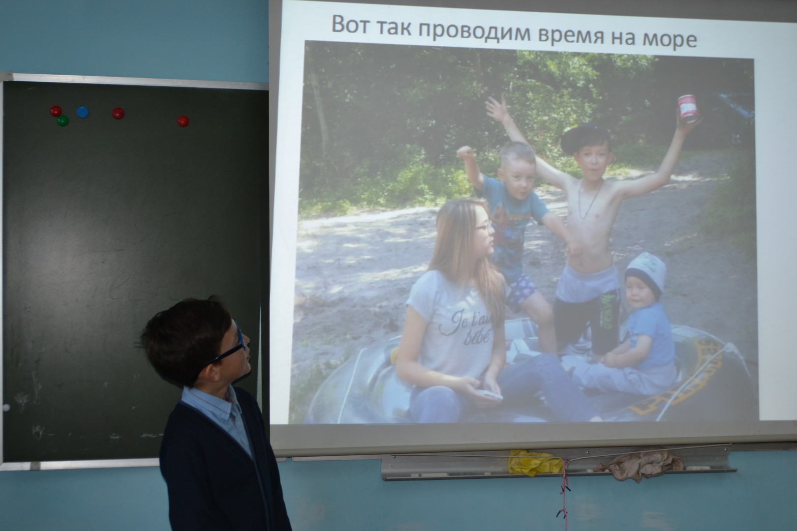 Классный час «Роль семьи»
