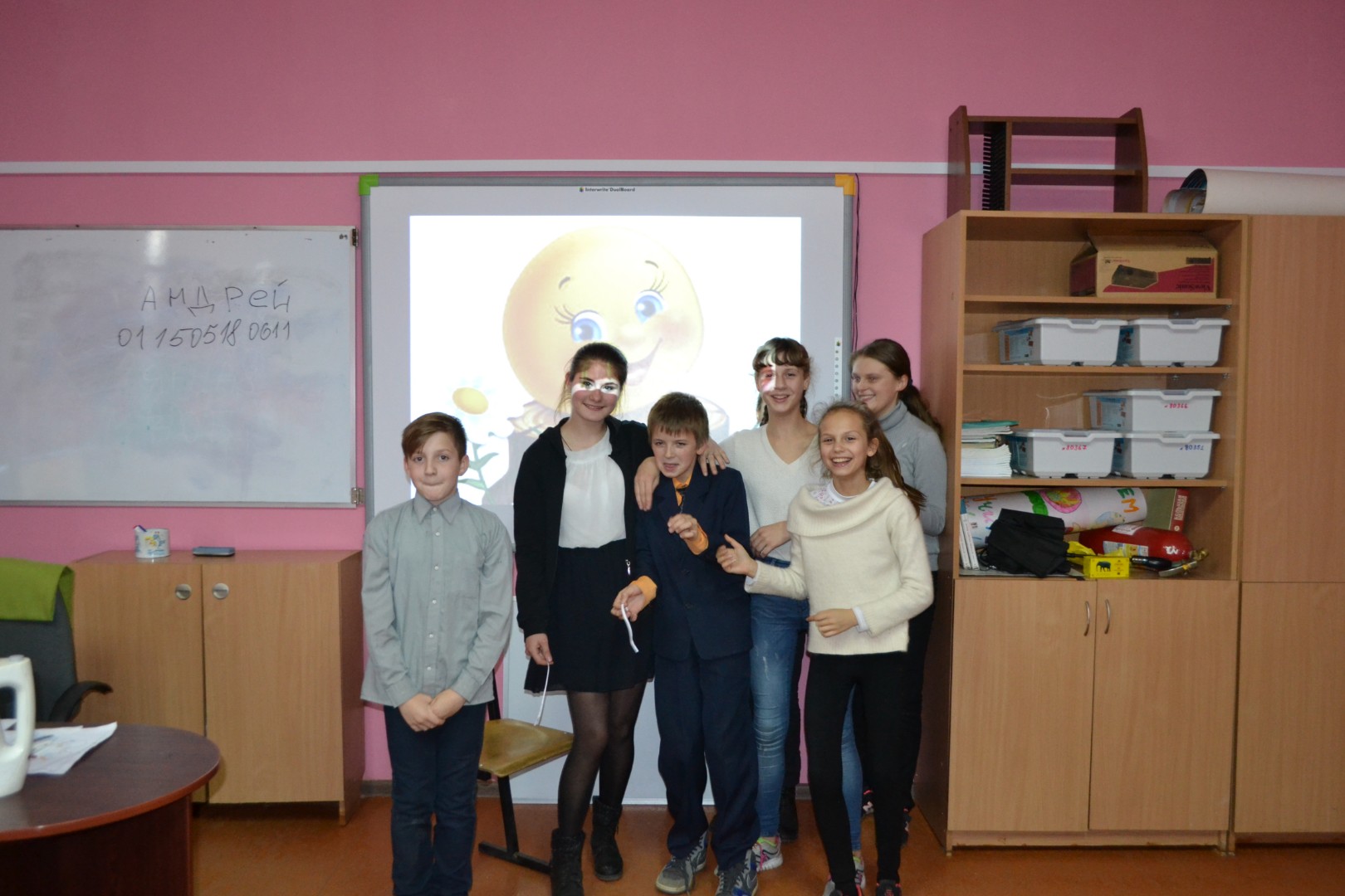 День осеннего именинника