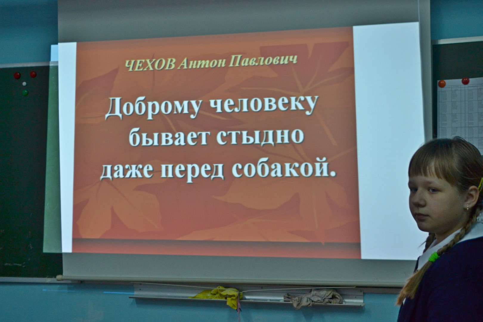 Доброта спасет мир