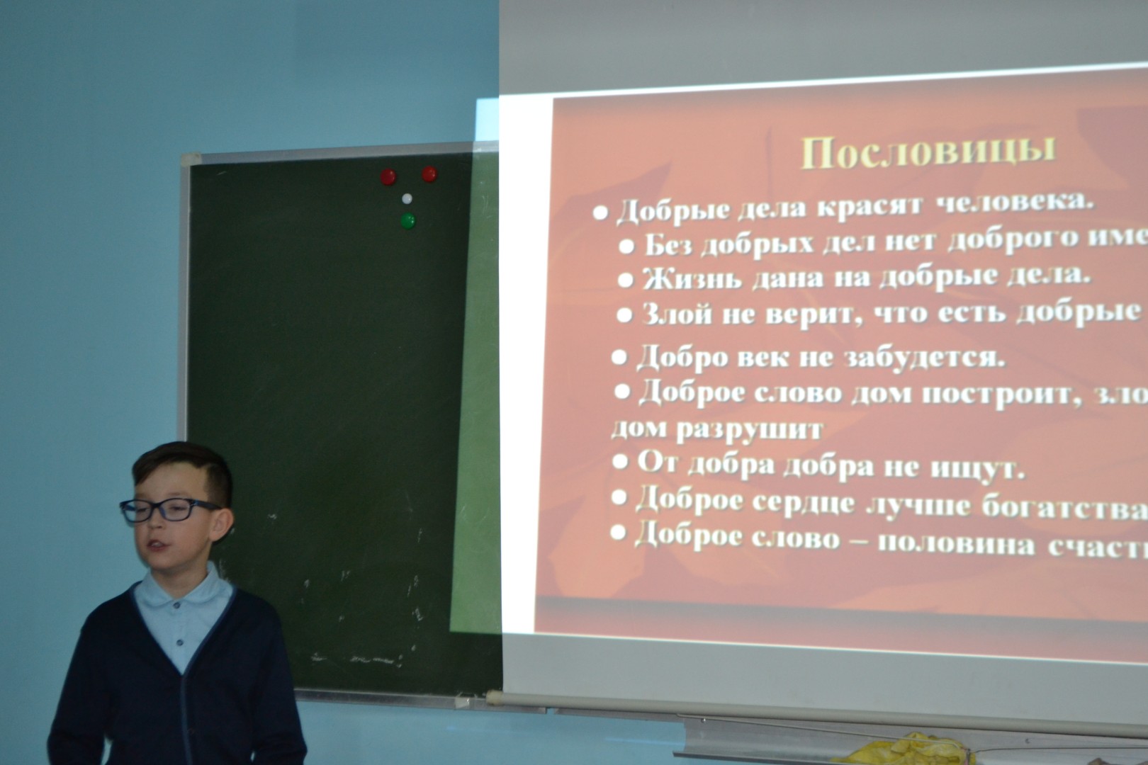 Доброта спасет мир