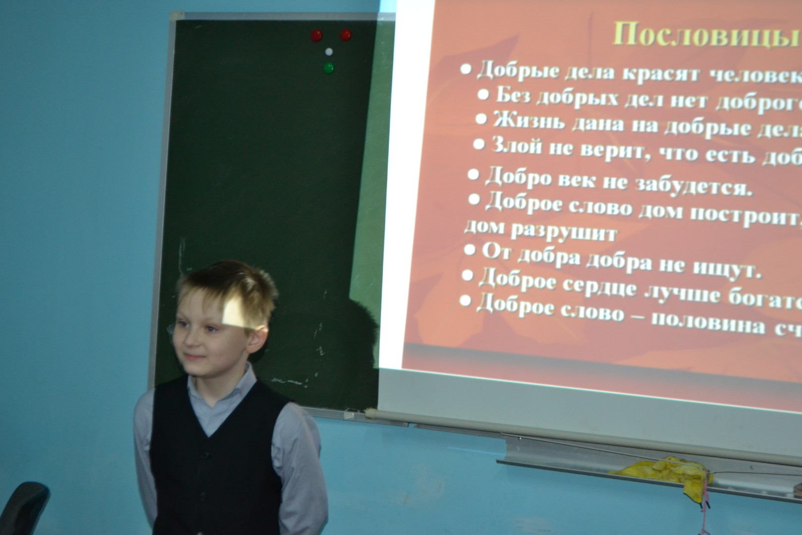 Доброта спасет мир
