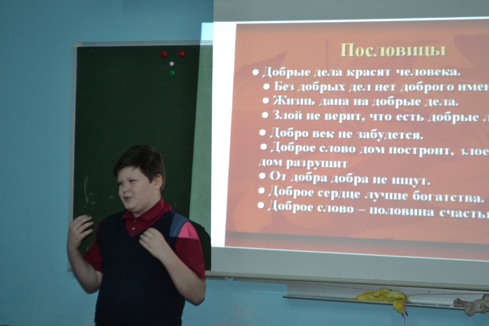 Доброта спасет мир