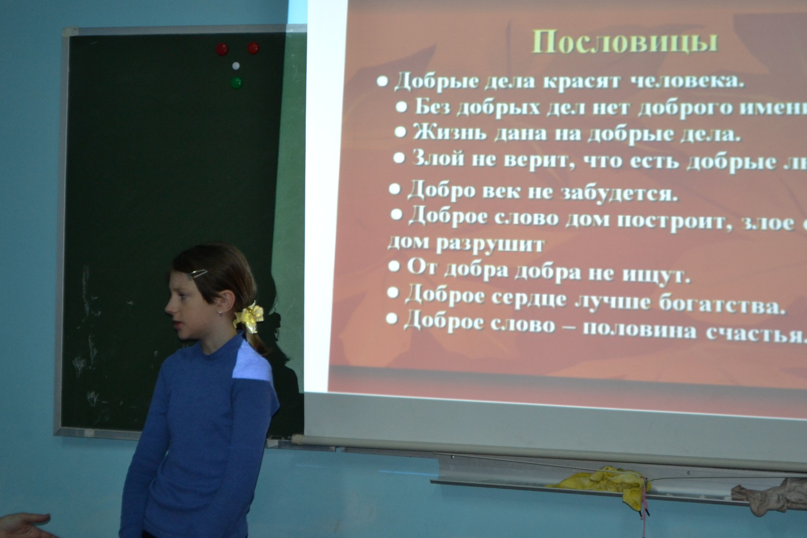 Доброта спасет мир