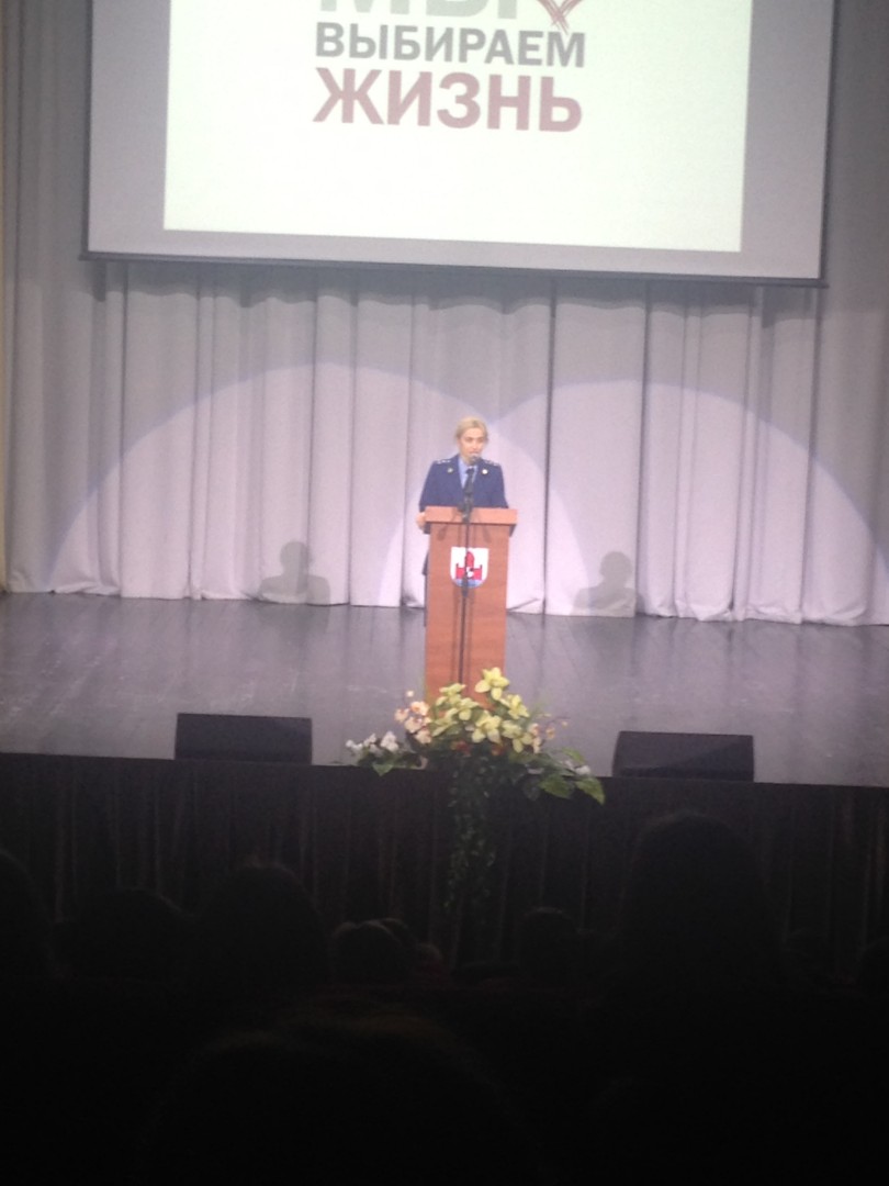 Мы выбираем жизнь