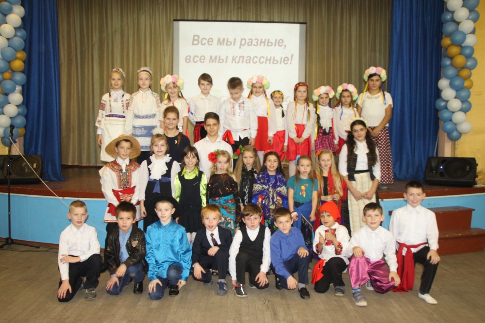Фестиваль национальных культур