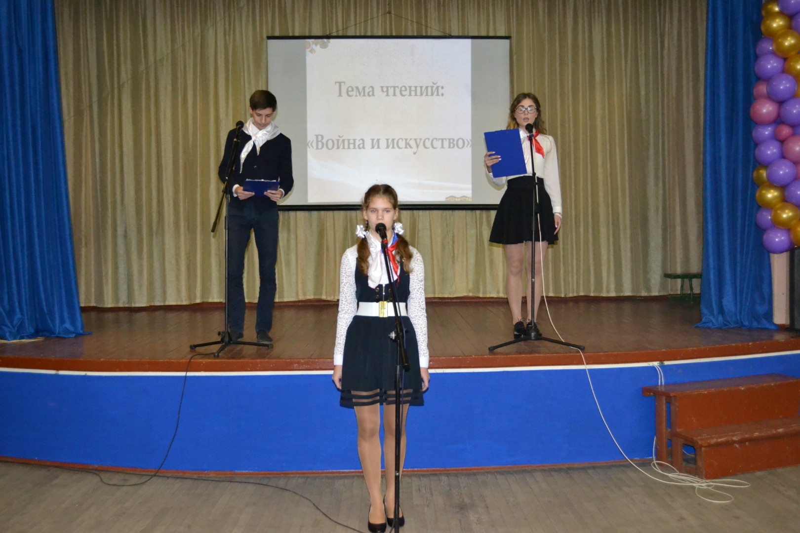 II Межмуниципальные Талаховские чтения