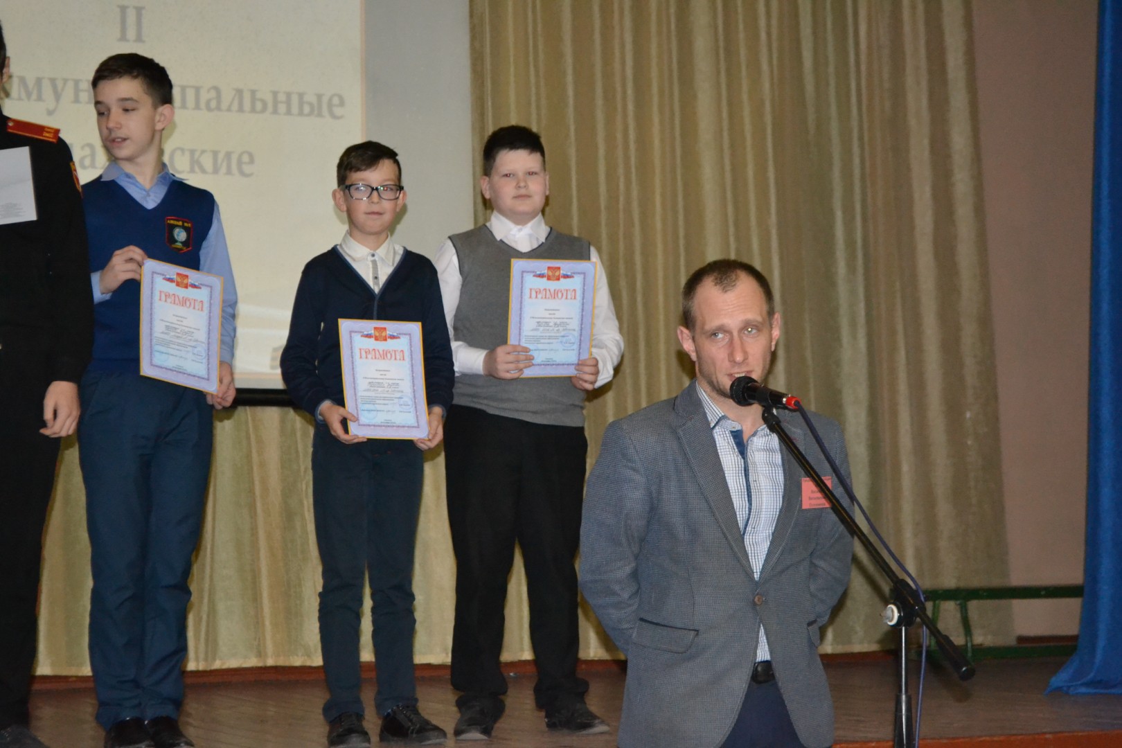 II Межмуниципальные Талаховские чтения