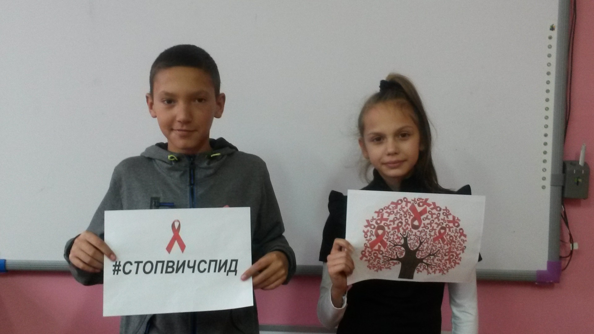 1 декабря - Всемирный день борьбы со СПИДом