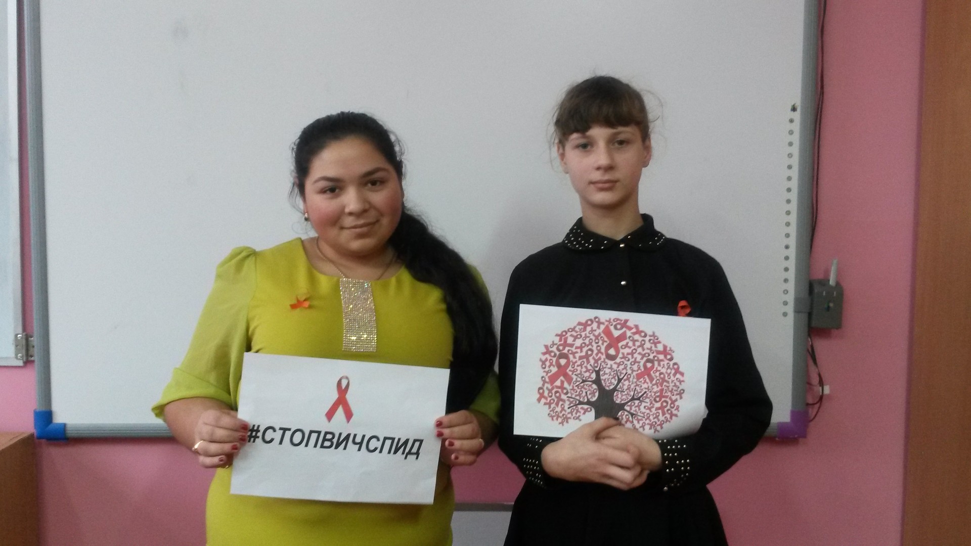 1 декабря - Всемирный день борьбы со СПИДом