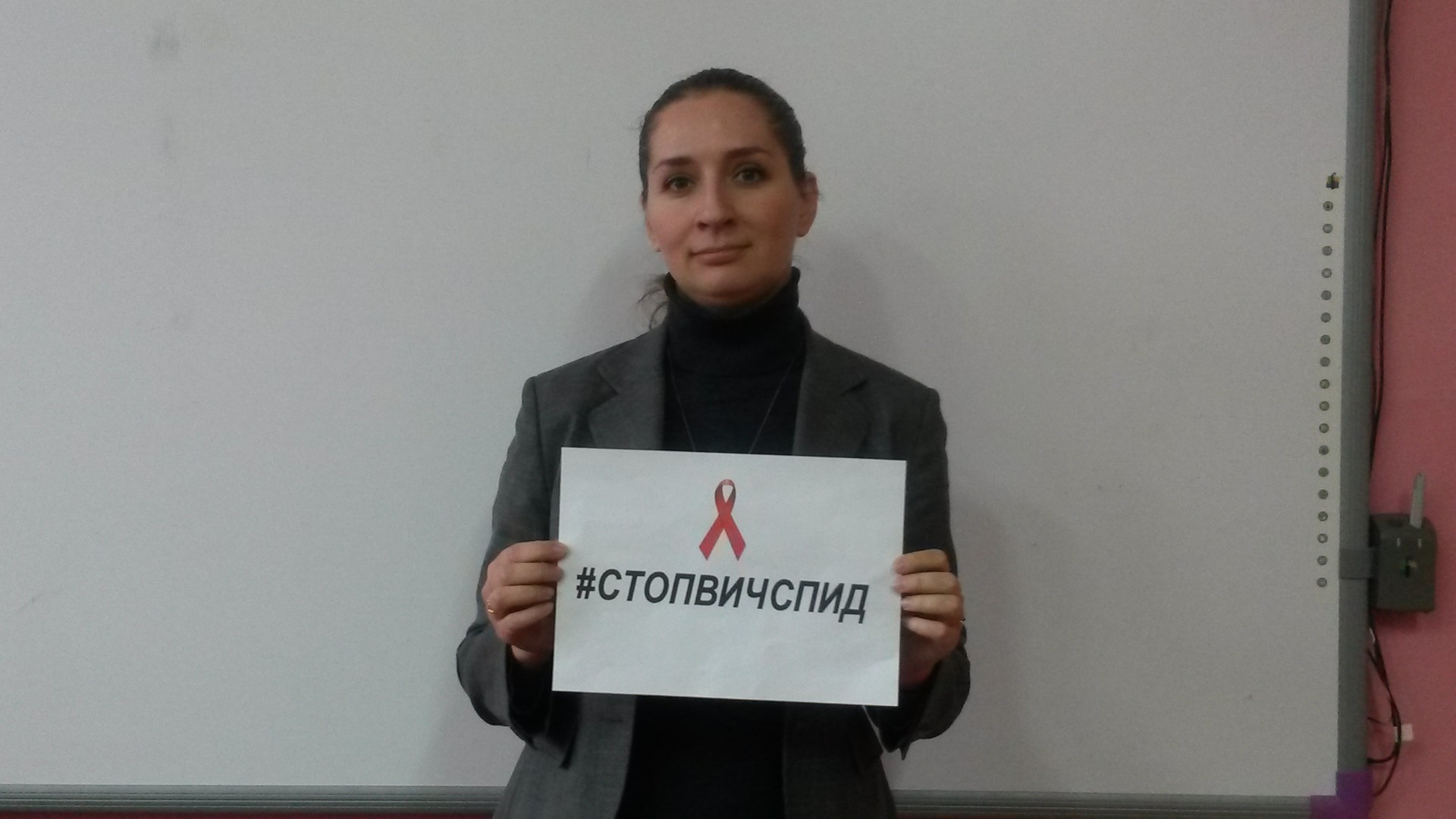 1 декабря - Всемирный день борьбы со СПИДом