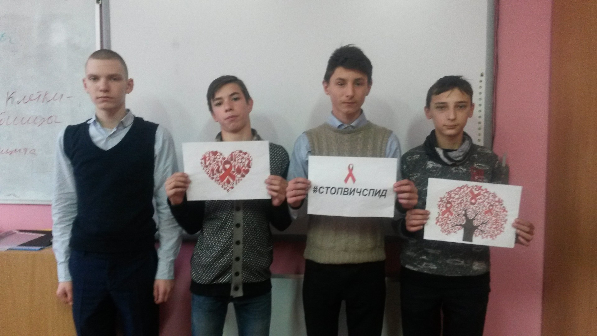 1 декабря - Всемирный день борьбы со СПИДом