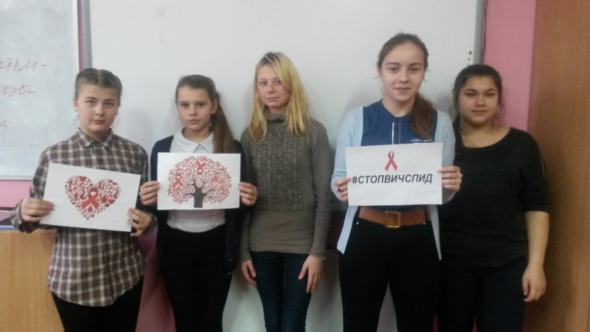 1 декабря - Всемирный день борьбы со СПИДом