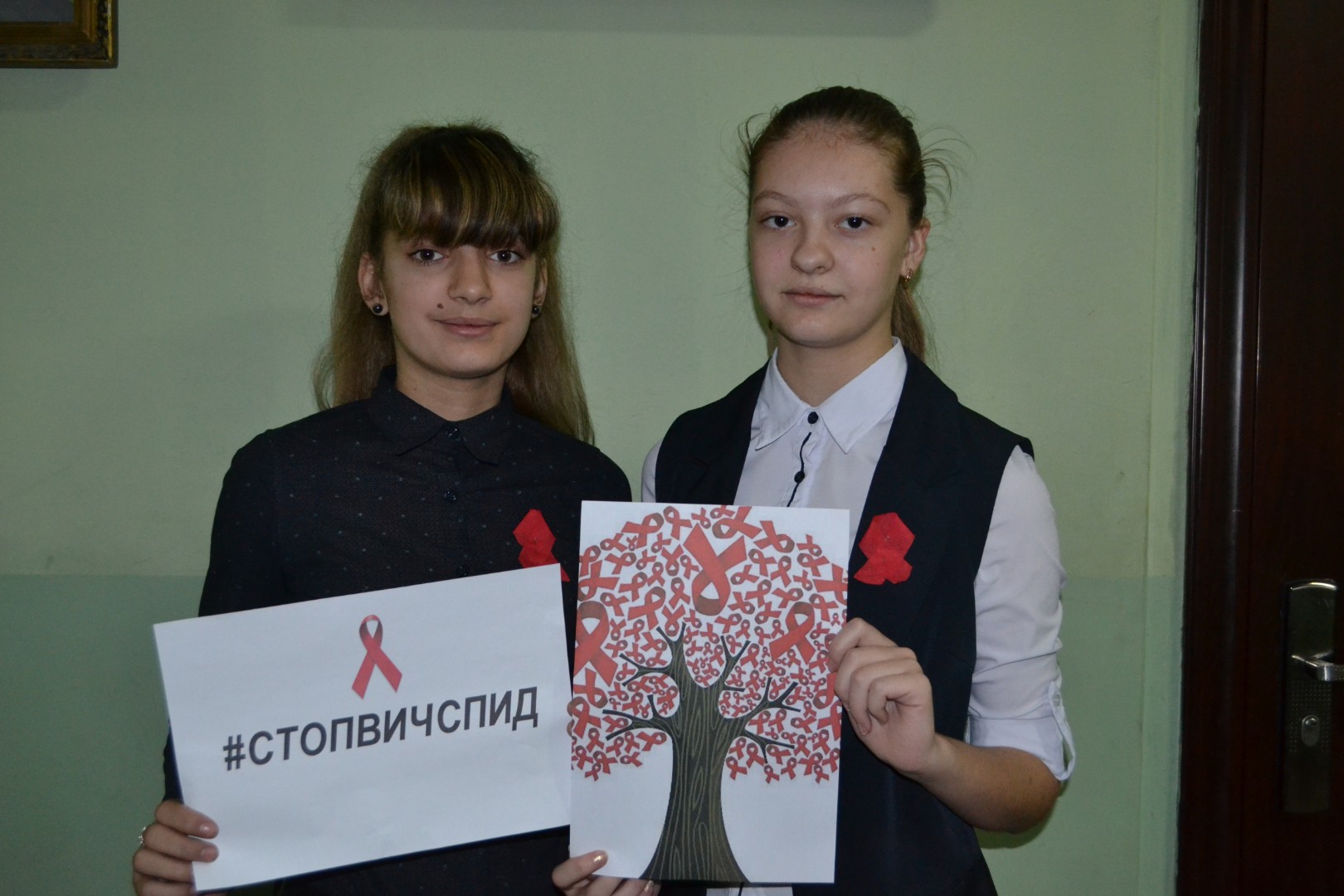 1 декабря - Всемирный день борьбы со СПИДом