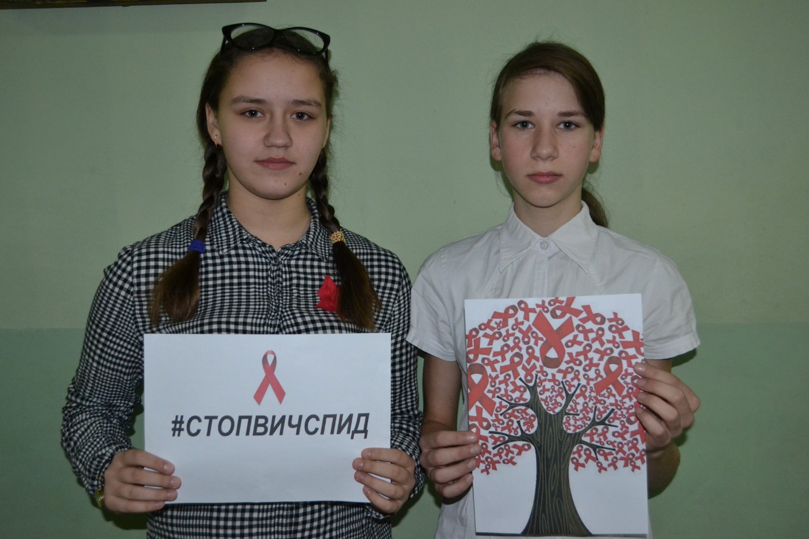 1 декабря - Всемирный день борьбы со СПИДом