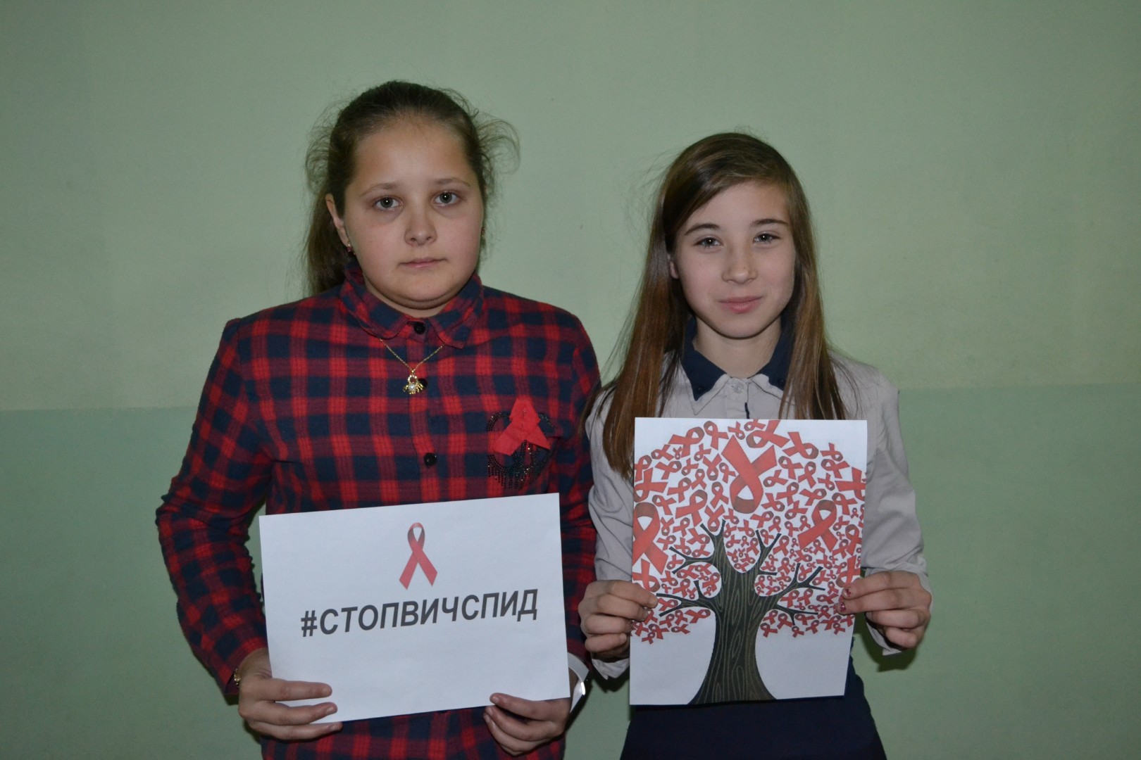 1 декабря - Всемирный день борьбы со СПИДом